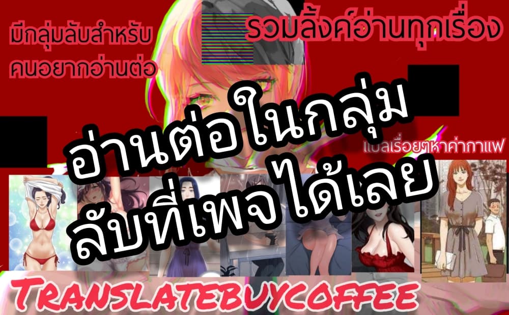 Absolute Hypnosis in Another World เธ•เธญเธเธ—เธตเน 23 (15)