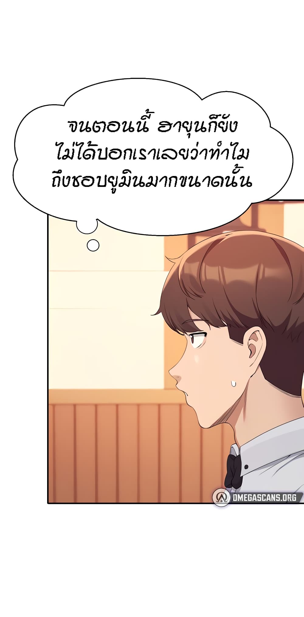 Is There No Goddess in My College ตอนที่ 85 (11)