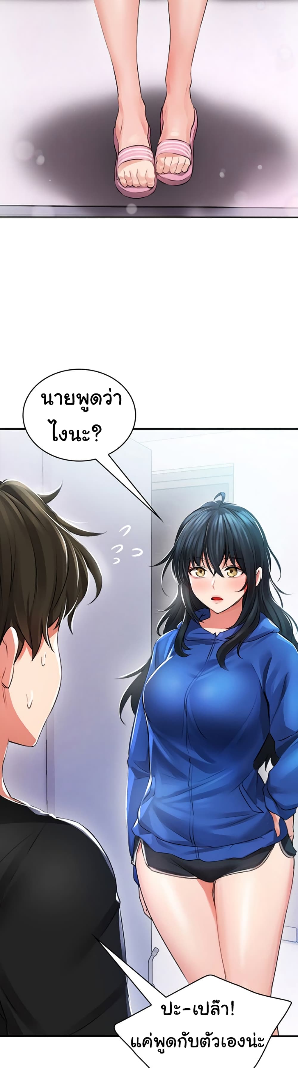 Not Safe For Work เธ•เธญเธเธ—เธตเน 1 (60)
