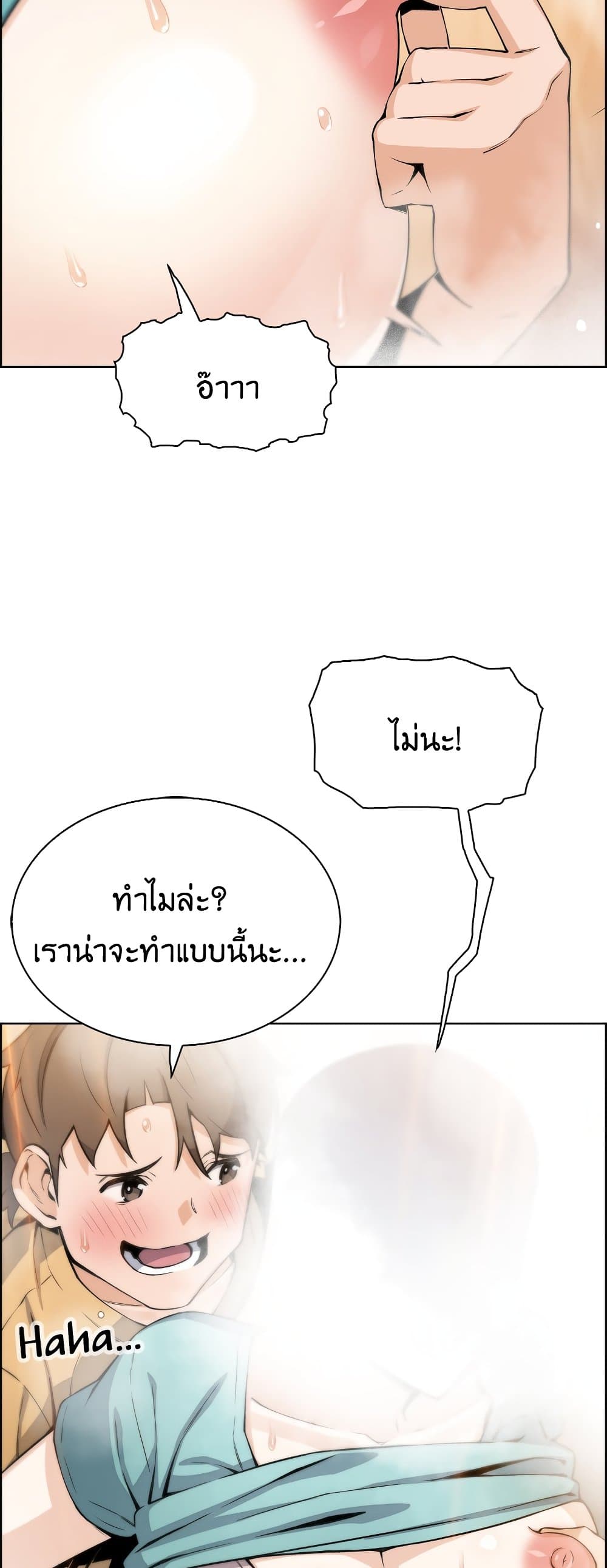 Tofu Shop Beauties เธ•เธญเธเธ—เธตเน 19 (54)