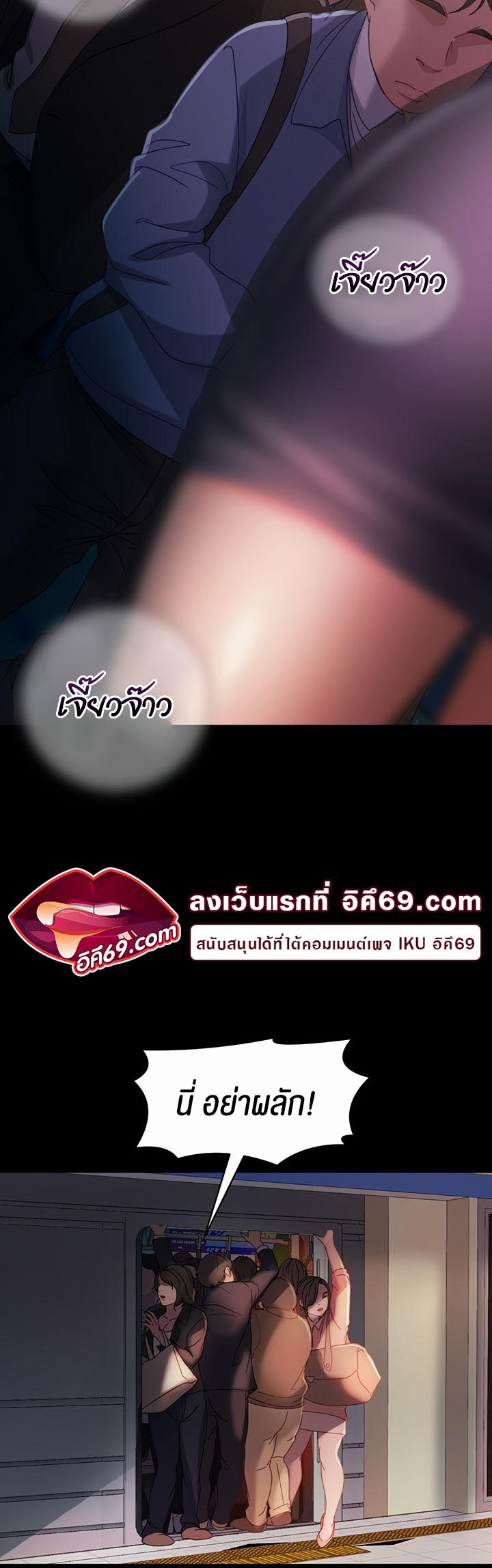 อ่านโดจิน เรื่อง Marriage Agency Review 27 44