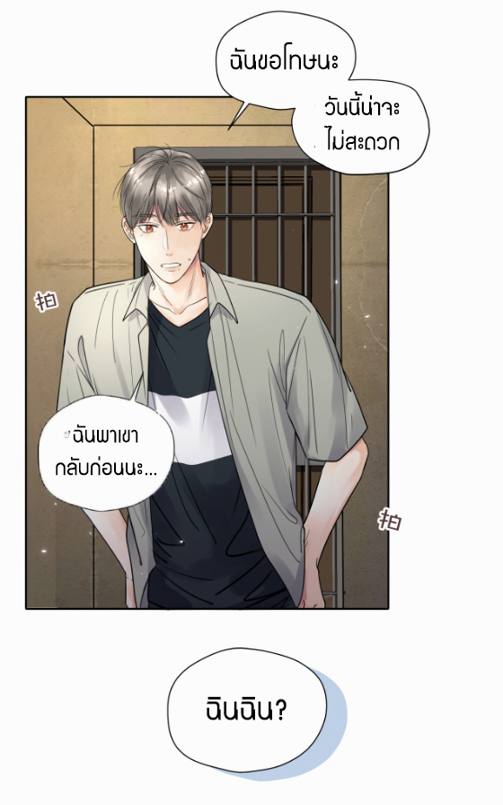 เนเธ–เนเธเธฒเธ 6 16