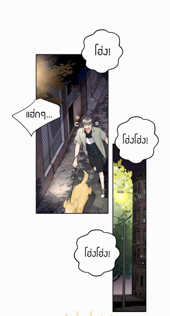 เนเธ–เนเธเธฒเธ 6 02