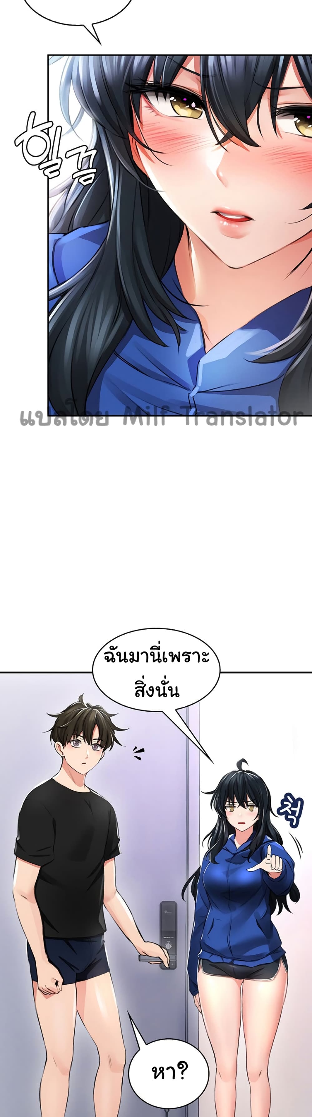 Not Safe For Work เธ•เธญเธเธ—เธตเน 1 (64)