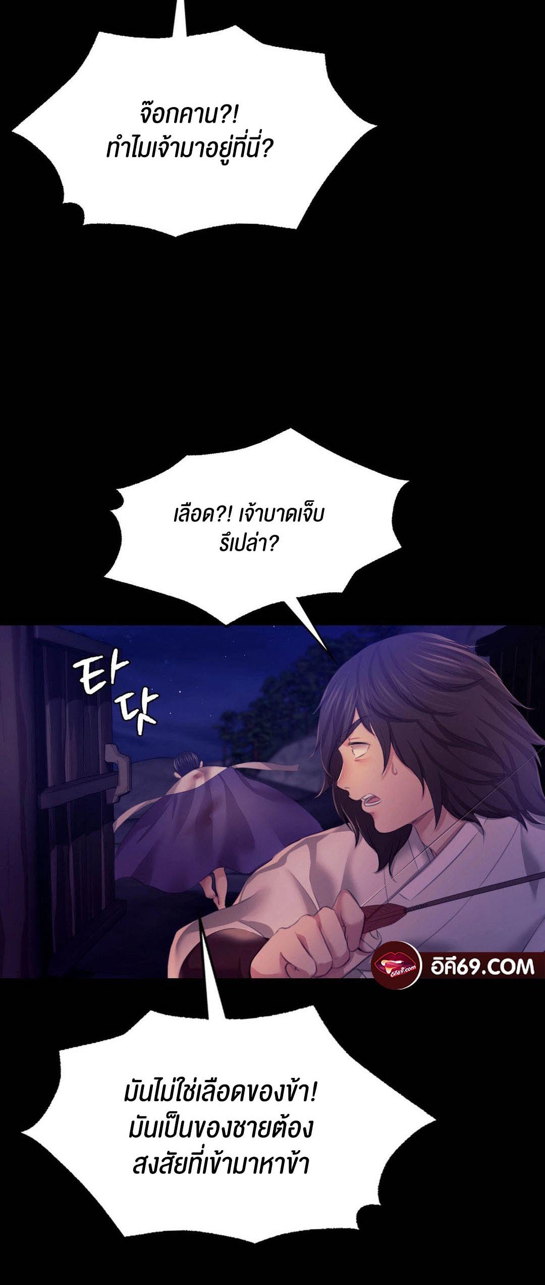 อ่านโดจิน เรื่องMadam 82 32