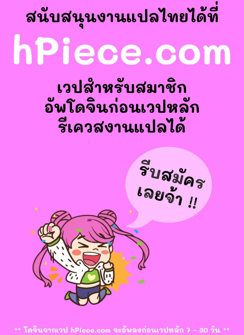 สู่ความเวิ้งว้างอันไกลโพ้น 1 34