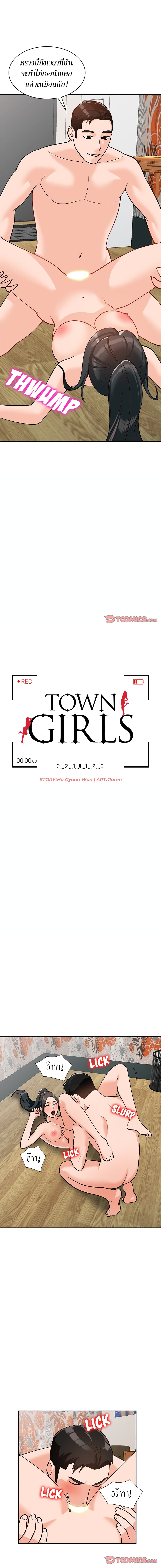 Town Girls 32 (2)