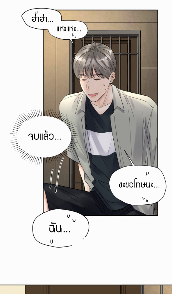 เนเธ–เนเธเธฒเธ 6 14