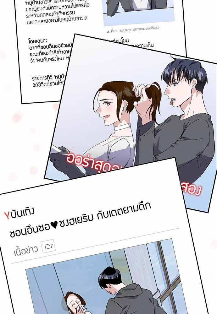 เธเนเธญเธกเธเธ—เธฃเธฑเธ เธกเธฑเธ”เนเธเธเธฒเธข18 02