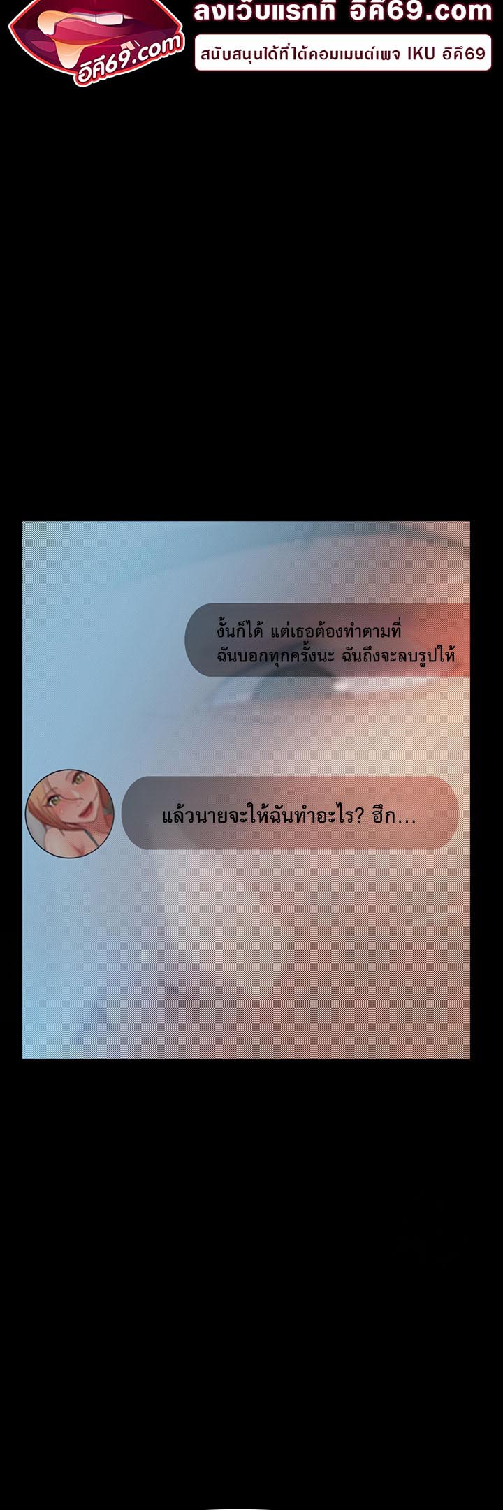 อ่านโดจิน เรื่อง Marriage Agency Review 27 10