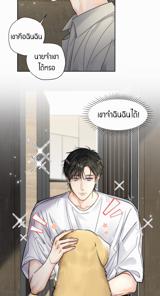 เนเธ–เนเธเธฒเธ 6 18