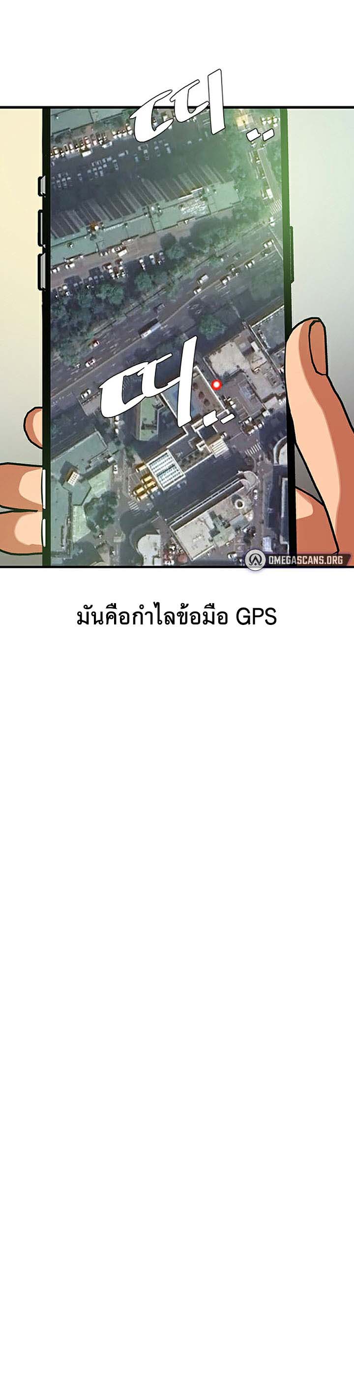 à¸­à¹ˆà¸²à¸™à¹‚à¸”à¸ˆà¸´à¸™ à¹€à¸£à¸·à¹ˆà¸­à¸‡ SSS Class Undercover Agent 2 25