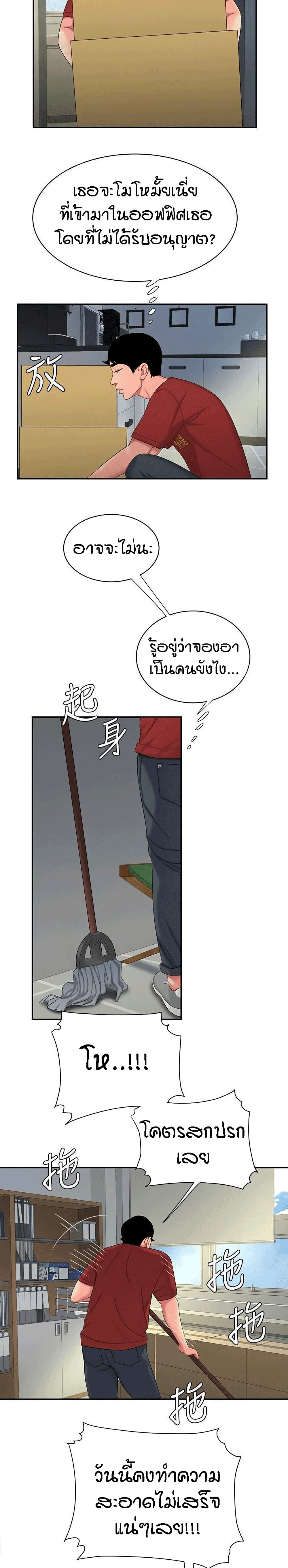 Delivery Man 51 (13)