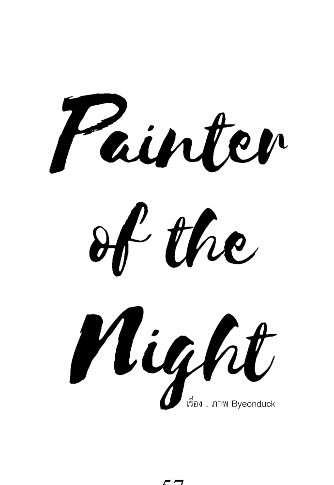 Painter of the Night 57 06